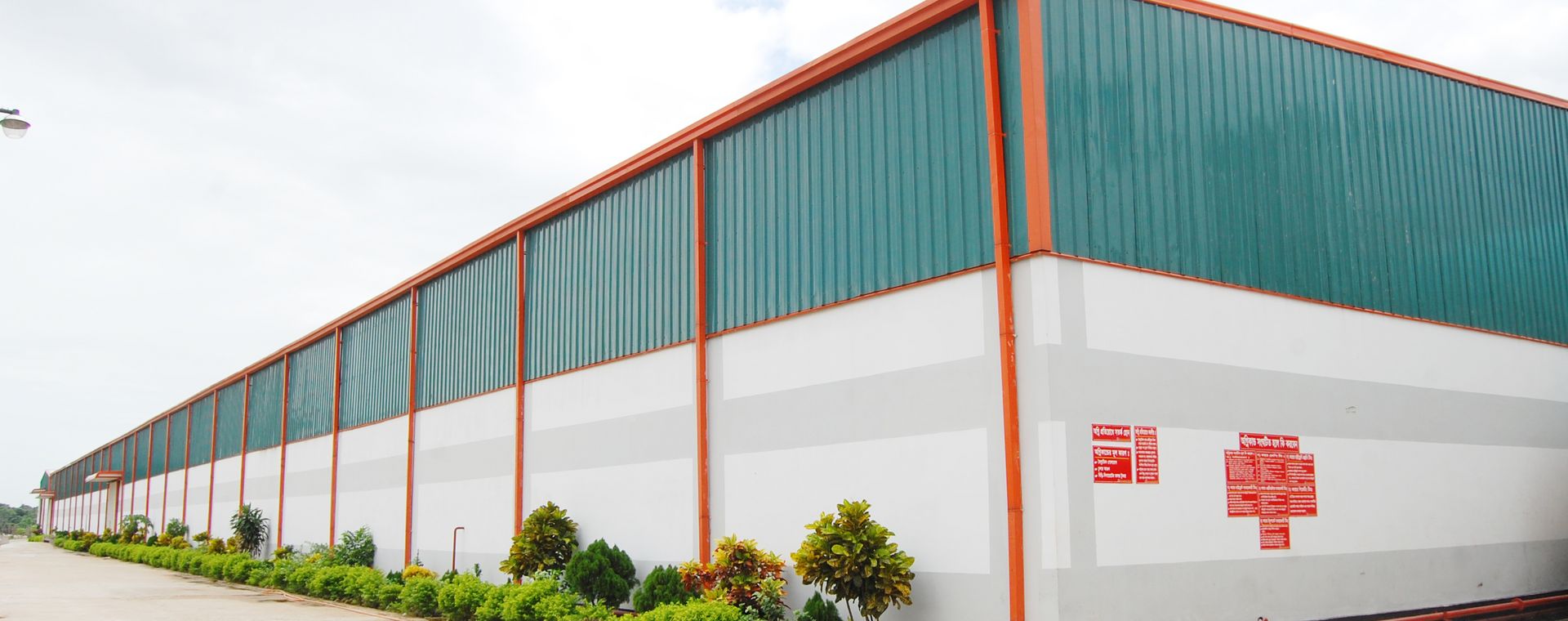 shirin-spinning-mills-company